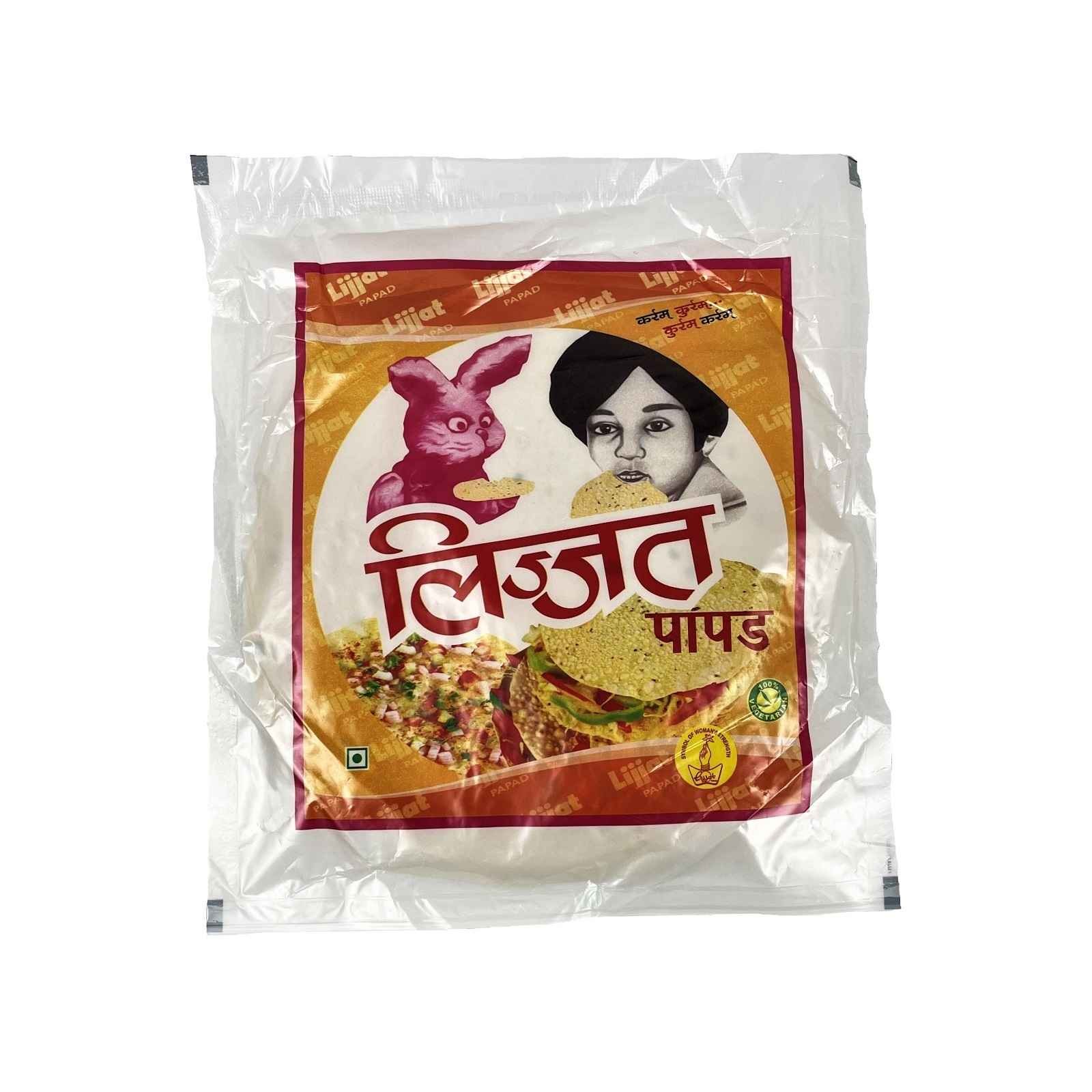 Zabiha Halal Lamb Paya With Skin (Winter Sale) 