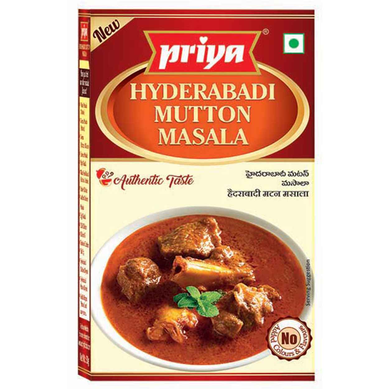 Priya Hyderabadi Mutton Masala