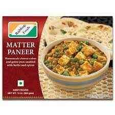Rajbhog Foods Matar Panner