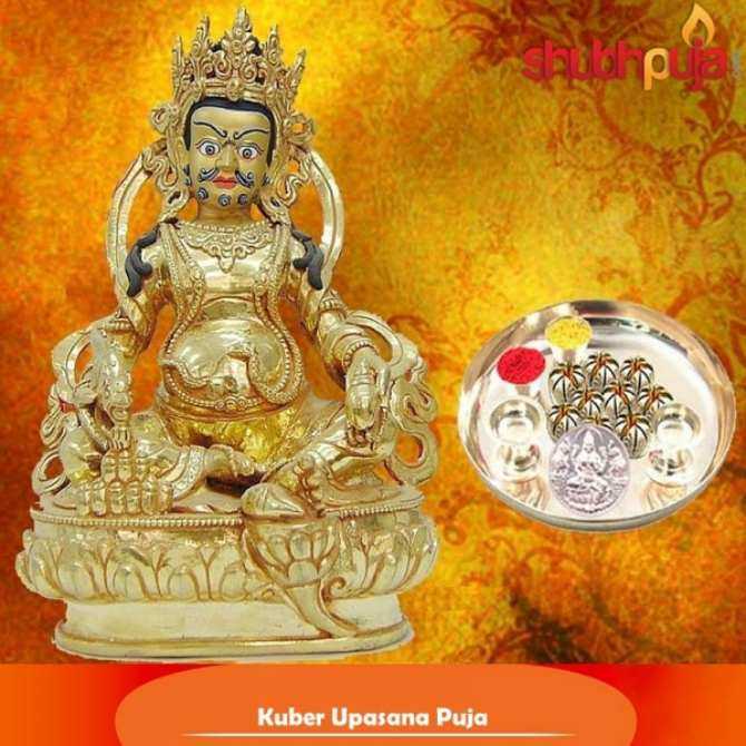 Kuber Puja