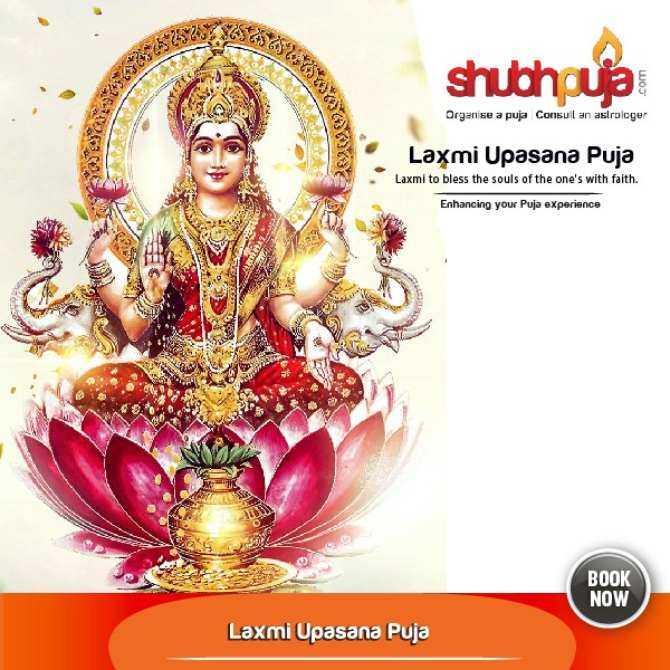 Mahalaxmi Ganesh Upasana Puja