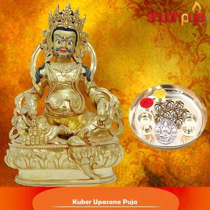 Kuber Puja