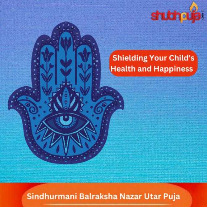 Sindhurmani Balraksha Nazar Utar Puja