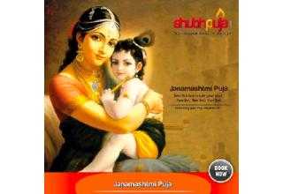 Janamashtami Puja