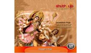 Dusshera Puja